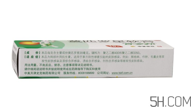百多邦可以治皰疹嗎？百多邦治皰疹有效嗎？