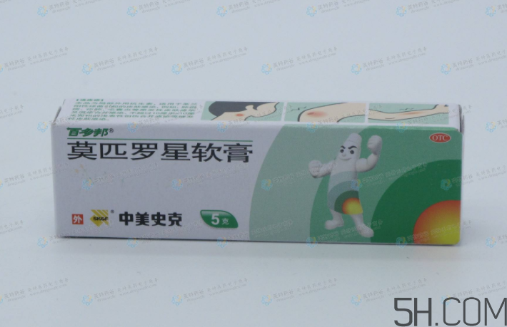 百多邦可以治腳氣嗎？百多邦可以擦爛腳丫嗎？