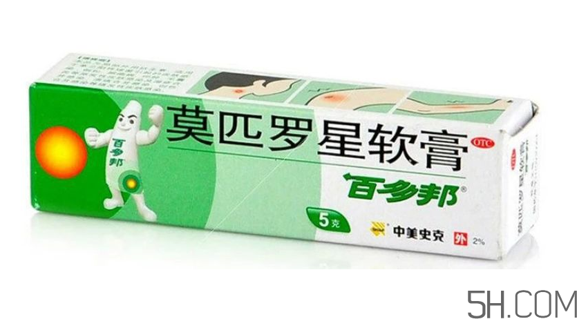 百多邦可以治腳氣嗎？百多邦可以擦爛腳丫嗎？