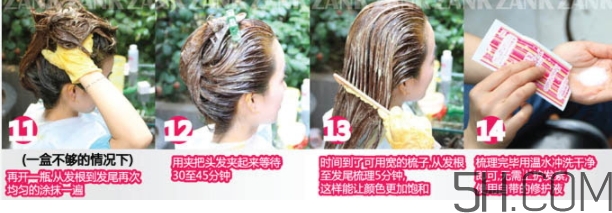 hoyu冰淇淋搖搖杯染發(fā)劑怎么用？beautylabo使用說(shuō)明書(shū)