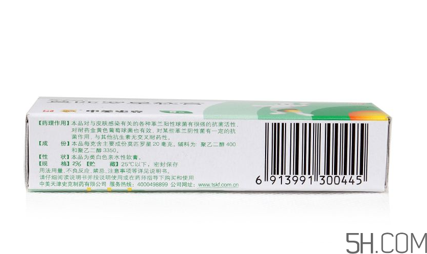 百多邦能止癢嗎？百多邦能治燙傷嗎？