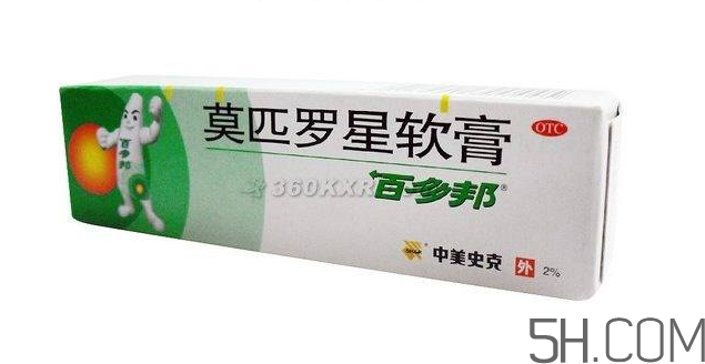 百多邦能止癢嗎？百多邦能治燙傷嗎？