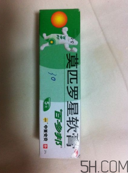 百多邦一天涂幾次？百多邦一般用幾天能好？
