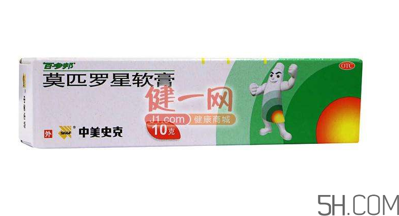 百多邦一天涂幾次？百多邦一般用幾天能好？
