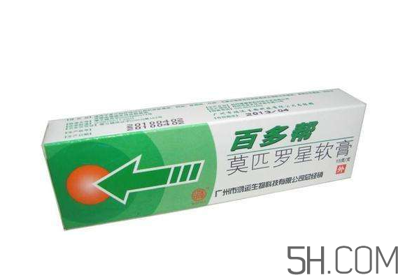 百多邦多少錢(qián)一支？百多邦多少錢(qián)一盒？