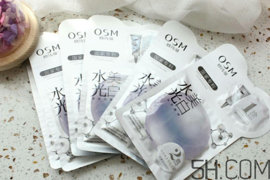 歐詩漫水光美白面膜多少錢？專柜價(jià)格