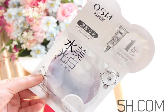歐詩(shī)漫水光美白面膜怎么用？使用方法