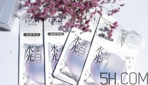 歐詩(shī)漫水光美白面膜怎么用？使用方法