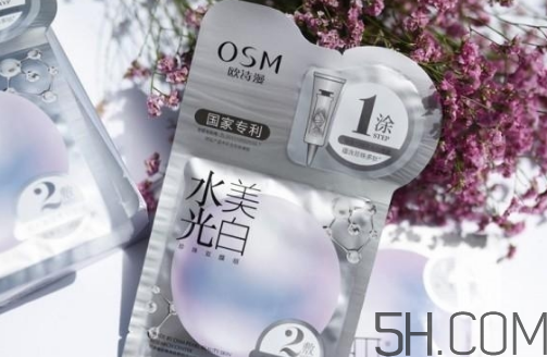 歐詩(shī)漫水光美白面膜怎么用？使用方法