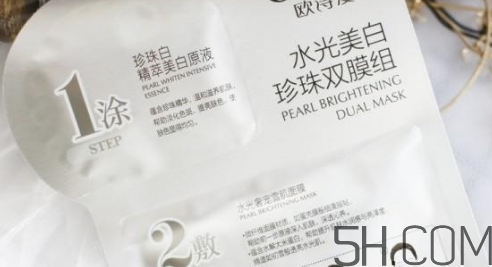 歐詩(shī)漫水光美白面膜怎么用？使用方法
