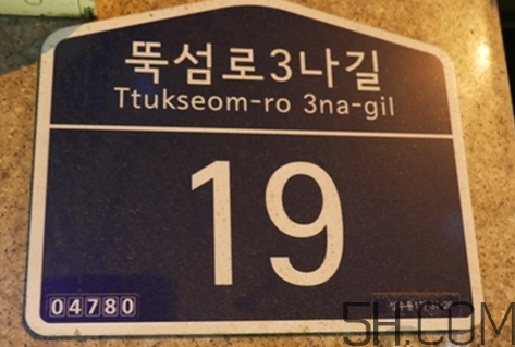 韓國salondeju店鋪在哪？salondeju中國有店嗎？