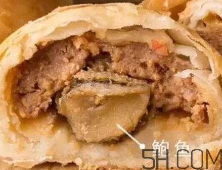 鮑魚鮮肉月餅好吃嗎？鮑魚鮮肉月餅做法