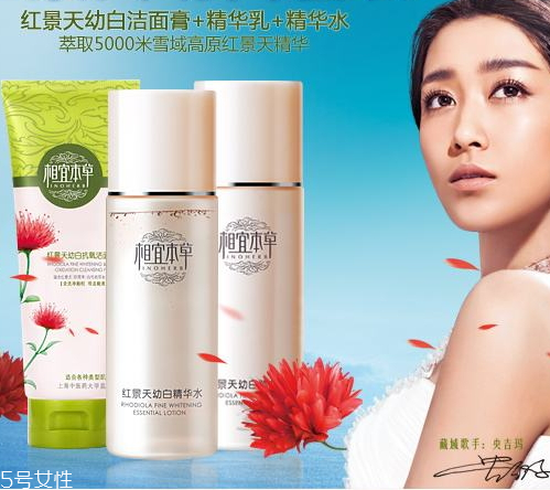 相宜本草洗面奶怎么樣？相宜本草洗面奶哪款好？