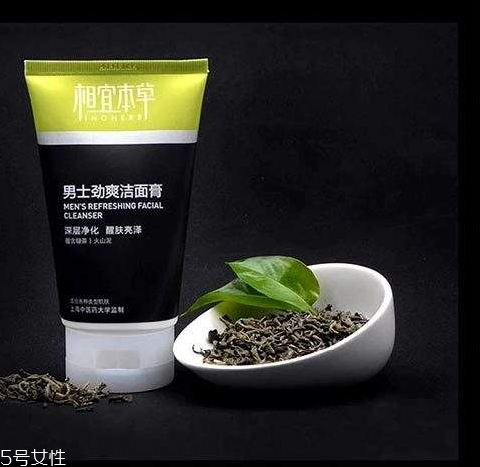 相宜本草洗面奶怎么樣？相宜本草洗面奶哪款好？