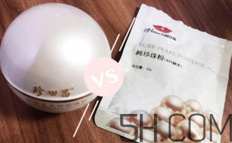 珍世昌珍珠粉和京潤珍珠粉哪個(gè)好？