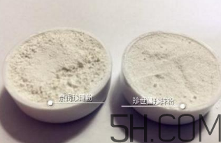 珍世昌珍珠粉和京潤珍珠粉哪個(gè)好？