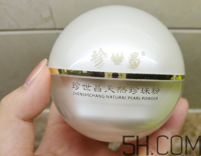 珍世昌珍珠粉和京潤珍珠粉哪個(gè)好？
