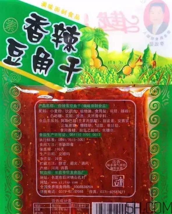 備孕期間能吃辣條嗎？備孕吃辣條對(duì)懷孕有影響嗎？