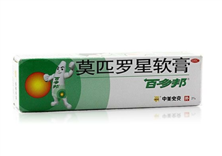 百多邦是激素藥嗎？百多邦是治什么的？