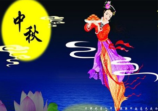中秋節(jié)不能回家怎么發(fā)說說？