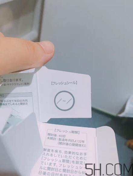 fancl去黑頭面膜怎么樣？fancl去黑頭面膜好用嗎？