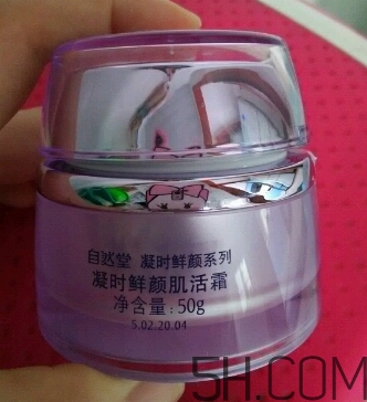 自然堂休眠霜怎么用？自然堂休眠霜使用心得