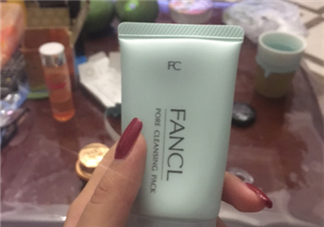 fancl去黑頭面膜多少錢？fancl去黑頭面膜價(jià)格