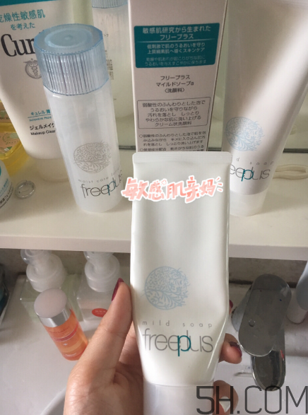 芙麗芳絲洗面奶是氨基酸嗎？氨基酸洗面奶有哪些？