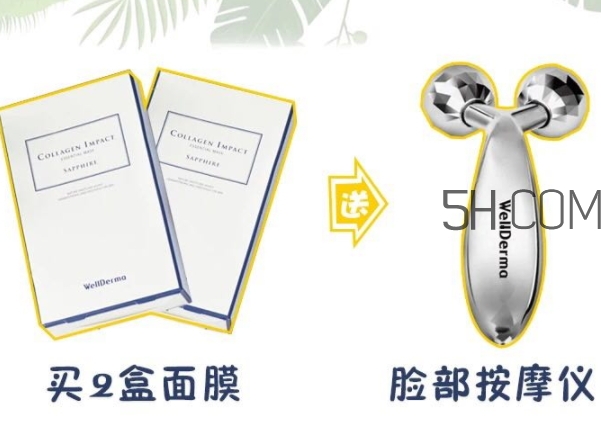 夢蝸按摩儀怎么充電？wellderma夢蝸按摩儀怎么換電池
