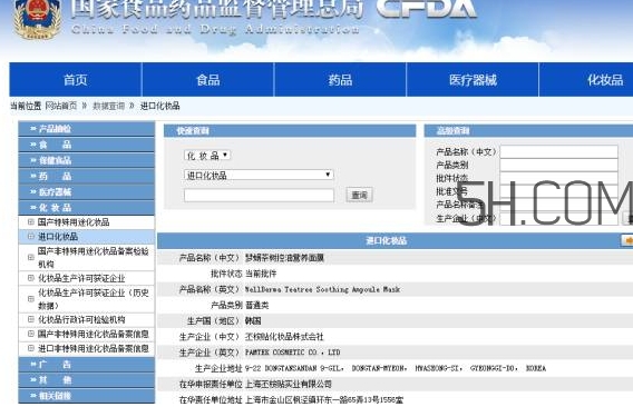 wellderma夢蝸是微商嗎？夢蝸好用嗎
