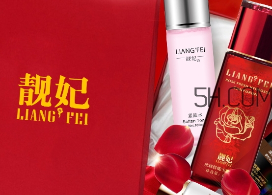靚妃是什么牌子？靚妃化妝品怎么樣
