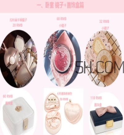 買什么家居用品？高顏值家居物件推薦
