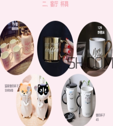 買什么家居用品？高顏值家居物件推薦