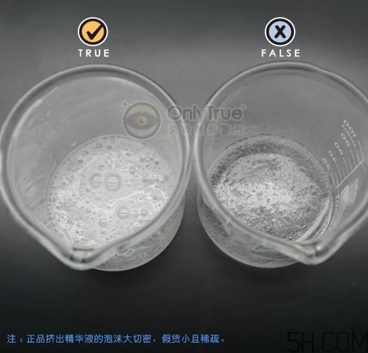 皇后的秘密面膜真假怎么分辨？皇后的秘密面膜真假對比圖