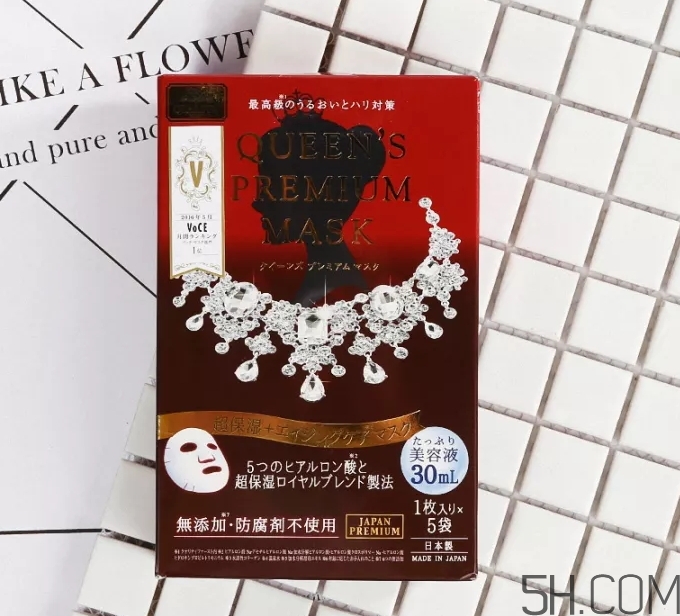 皇后的秘密面膜真假怎么分辨？皇后的秘密面膜真假對比圖