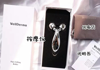 夢蝸按摩儀有微電流嗎？wellderma夢蝸按摩儀怎么清洗？
