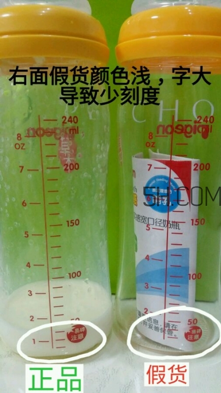 貝親奶瓶怎么辨別真假？貝親奶瓶真假辨別