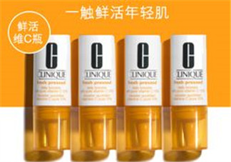 倩碧VC精華液怎么樣？倩碧VC精華液測評