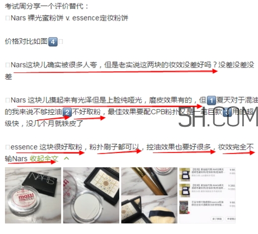 essence定妝蜜粉餅怎么樣？essence粉餅試色