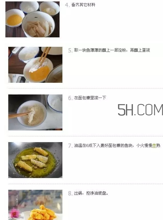 鯛魚怎么做？鯛魚是海魚還是淡水魚