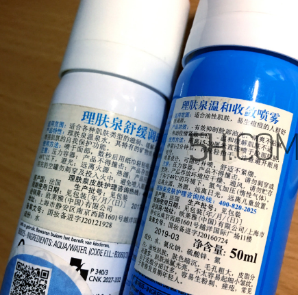 理膚泉噴霧可以帶上高鐵嗎？理膚泉噴霧可以托運(yùn)嗎？