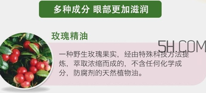 sukin蘇芊眼霜怎么樣？sukin蘇芊眼霜好用嗎