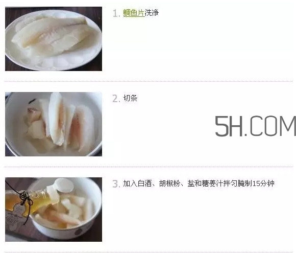 鯛魚怎么做？鯛魚是海魚還是淡水魚