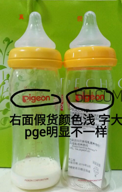 貝親奶瓶怎么辨別真假？貝親奶瓶真假辨別
