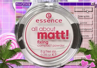 essence定妝蜜粉餅怎么用？essence粉餅使用心得
