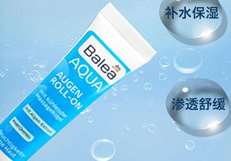 balea芭樂雅滾珠眼霜怎么用？芭樂雅眼霜使用方法