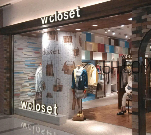 wcloset是什么牌子？wcloset是什么檔次？