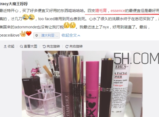 essence睫毛膏怎么樣？essence睫毛膏紅管黑管藍管區(qū)別