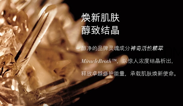 海藍之謎鎏金精華怎么用？海藍之謎鎏金精華使用心得