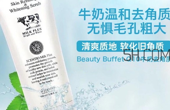 beauty buffet去角質(zhì)凝膠怎么樣？